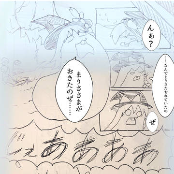針れいむの過去(18)  屑を殺害