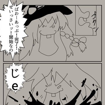 Page 11 thumbnail