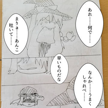 Page 12 thumbnail