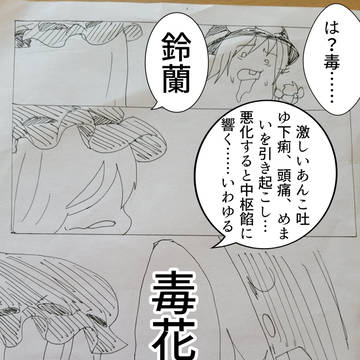 Page 13 thumbnail