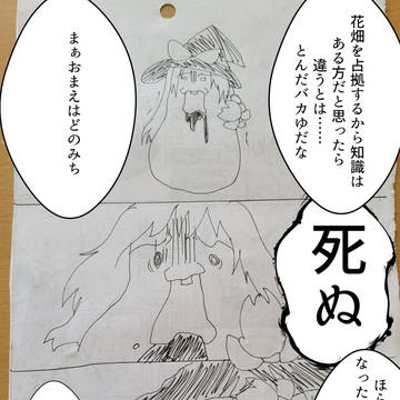 Page 14 thumbnail