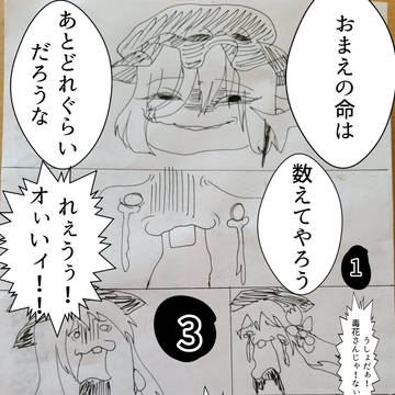 Page 15 thumbnail