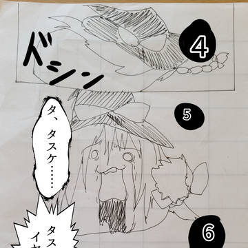 Page 16 thumbnail