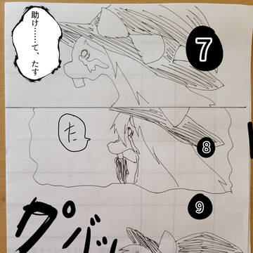 Page 17 thumbnail
