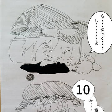 Page 18 thumbnail