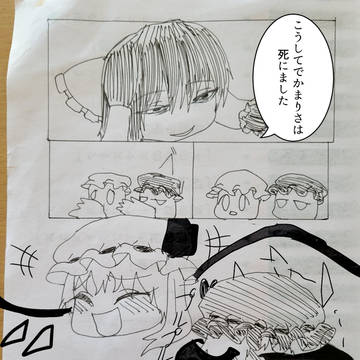Page 19 thumbnail