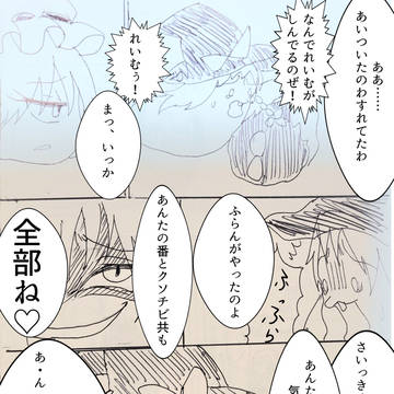 Page 2 thumbnail