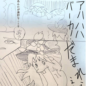 Page 3 thumbnail