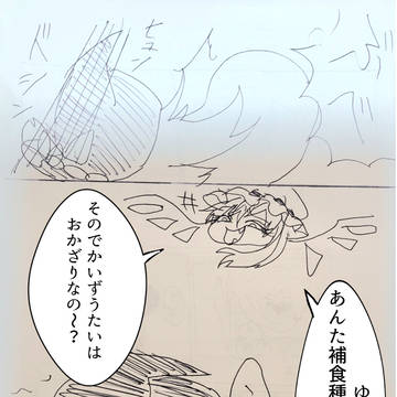 Page 4 thumbnail