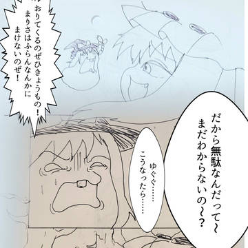 Page 5 thumbnail