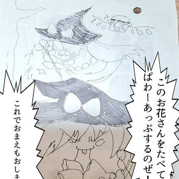 Page 6 thumbnail