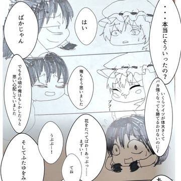 Page 7 thumbnail