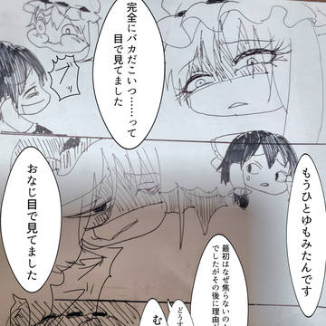 Page 8 thumbnail