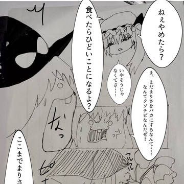 Page 9 thumbnail