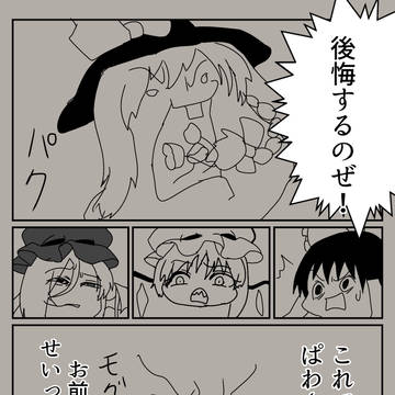 Page 10 thumbnail