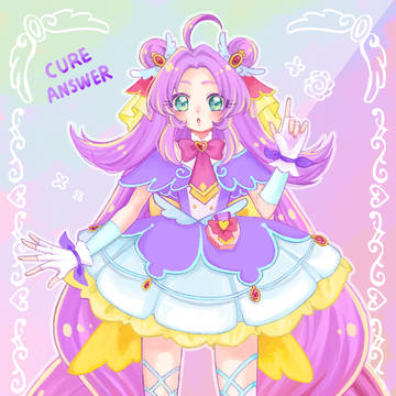 キュアアンサー💜