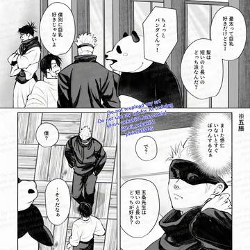 五脹