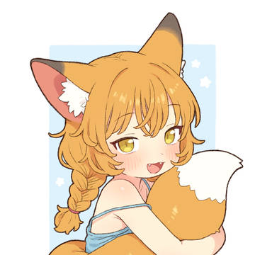 きつねちゃんまとめ