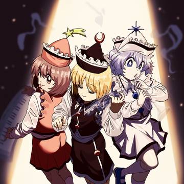 プリズムリバー三姉妹