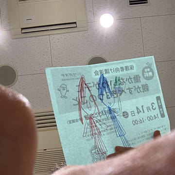 ルルとララの雨の日ポンチ
