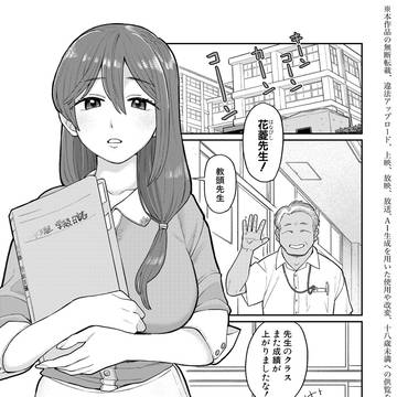 真激7月号