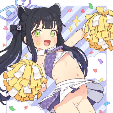 チアシュエリン
