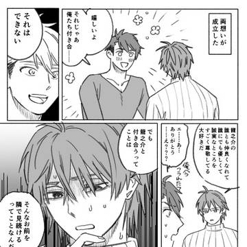 つなとら詰め