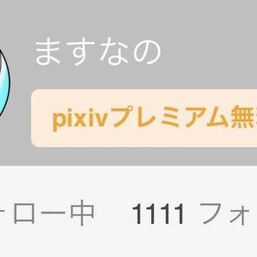 奇跡の数字笑 ありがとうございます🙏
