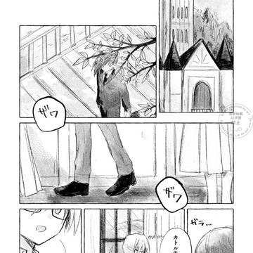 平和／トロカト