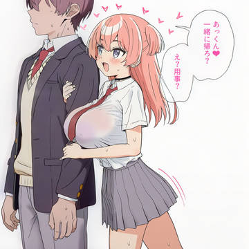 椋林瑞希 NTR Mukubayashi Mizuki