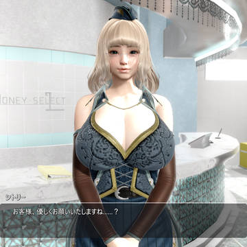 ハニーセレクト2リビドーDX
