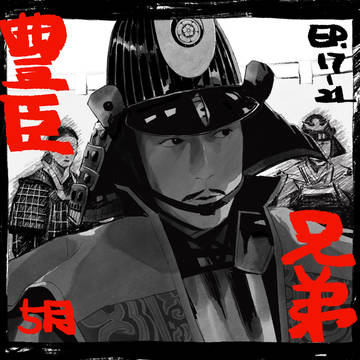 掲載