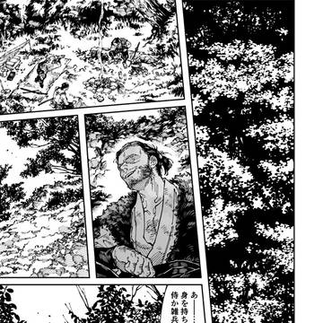 利土漫画(其ノ弍)
