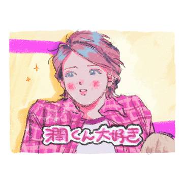 ありがとう