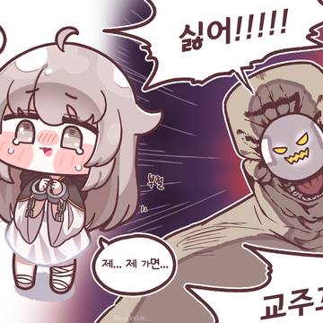 ์์คํผ๊ฐ๋ฉด๋๋๊ต์ฃผ
