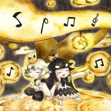 《嘘つき姫と盲目王子》8周年記念の写真 To the Moon