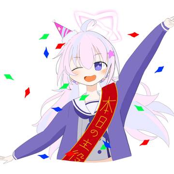 うざわ