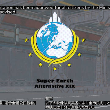 絕地衛士
