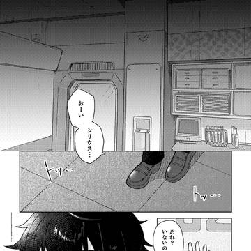 オズシリの漫画