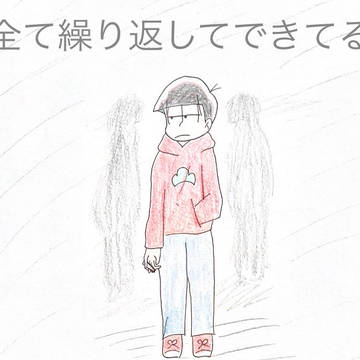 君を思っていたい