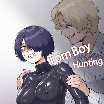 Tomboy hunting (all_part)
