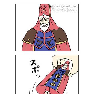 ガトー増殖