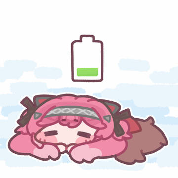 충전중...