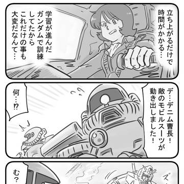 機動戦士ガンダムFl 16話