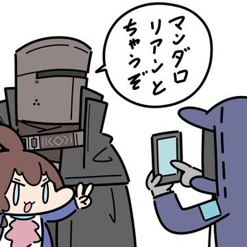 映画観ました、記念撮影お願いします!