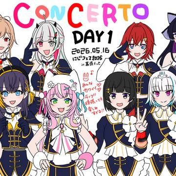 にじフェス2026 CONCERTO Day1