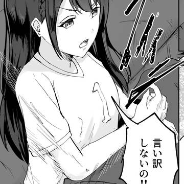 fm バレー部 9p漫画