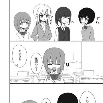 あかねまつり073-あの子は気が利く