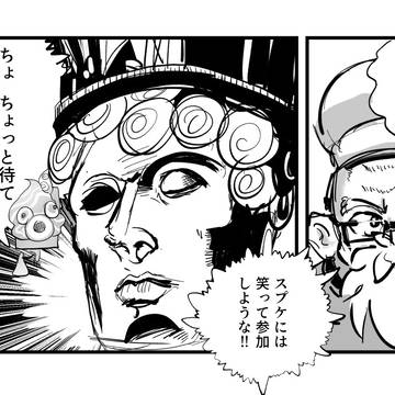 スプラケット29 参加します