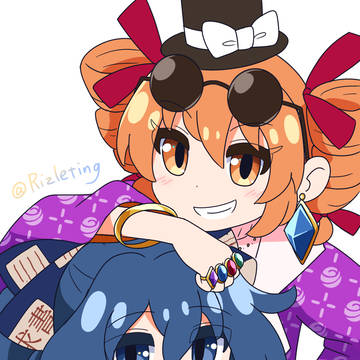 依神姉妹